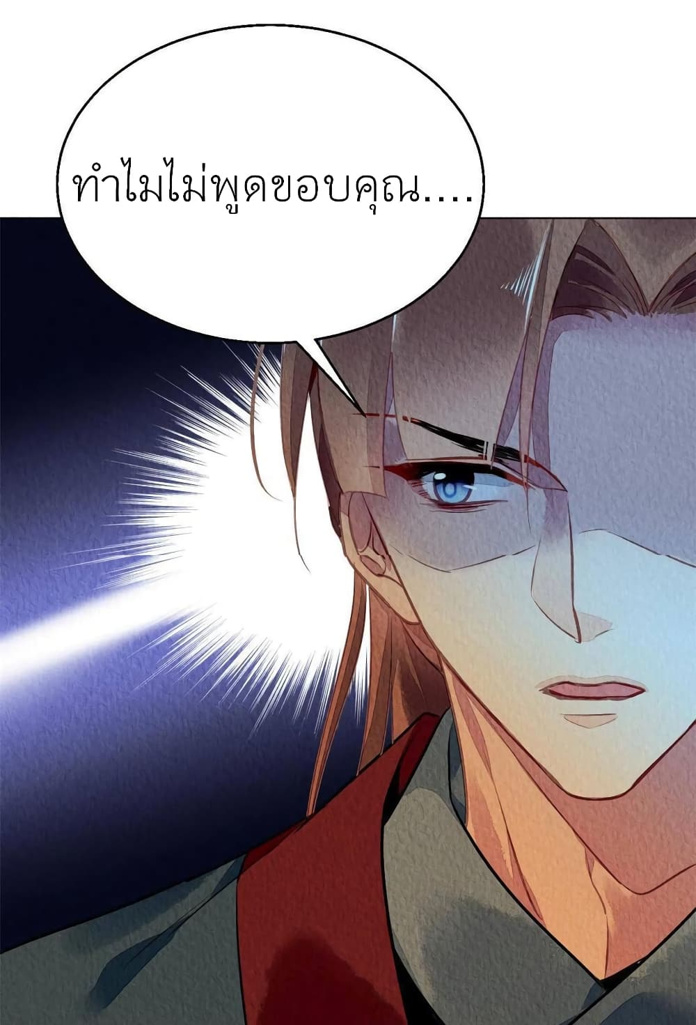 Chen Danzhu’s Revenge 69 (9)